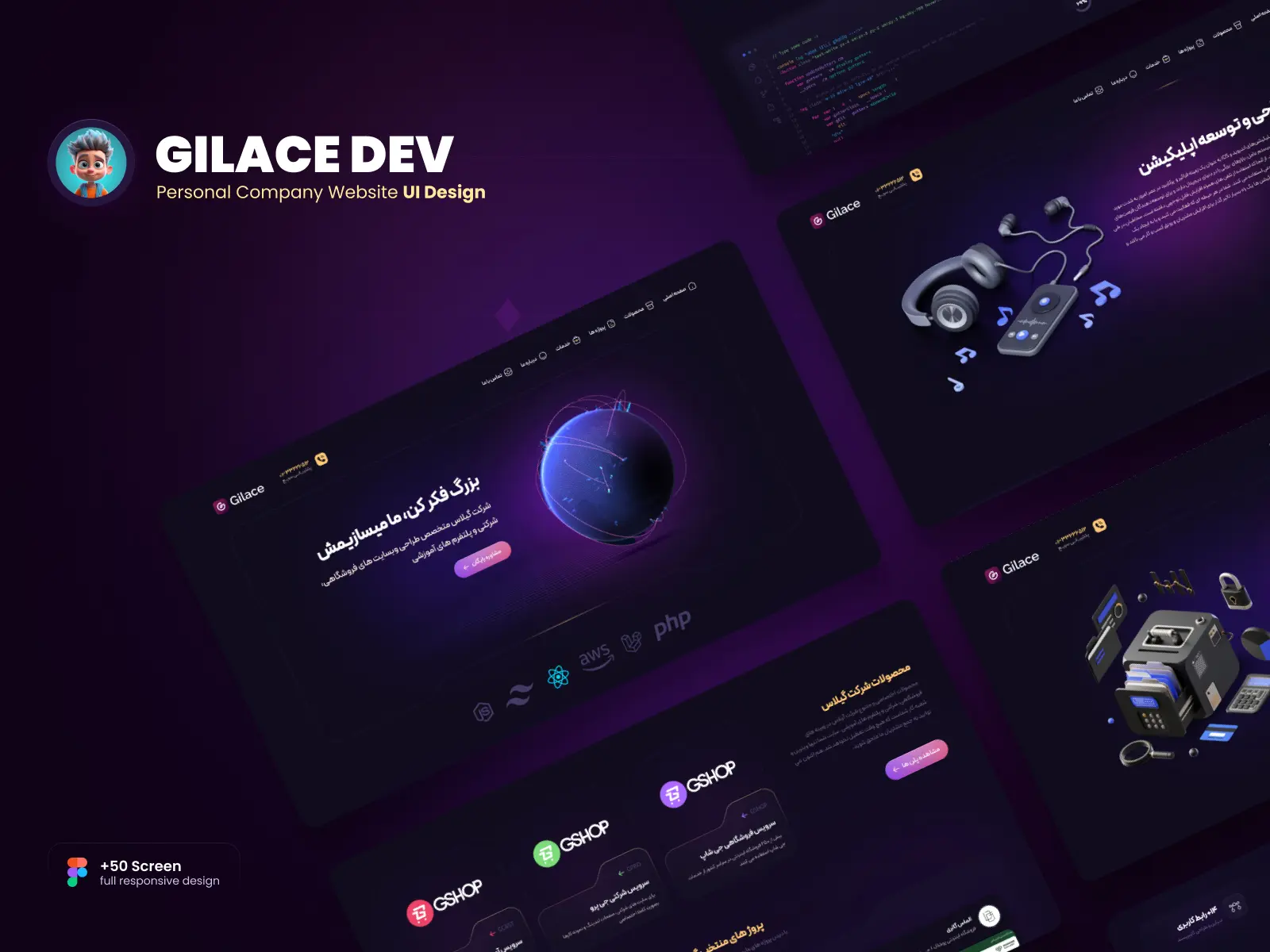 Gilace Dev Website UI Design 10
