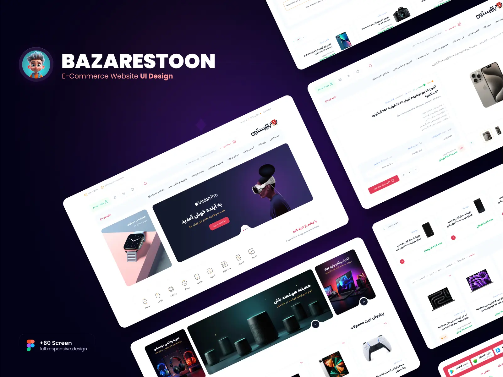Bazarestoon Digital E-Commerce Website UI Design
