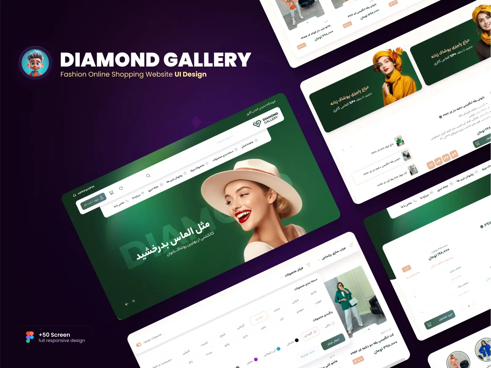 Diamond Clothes Shopping Website UI Design