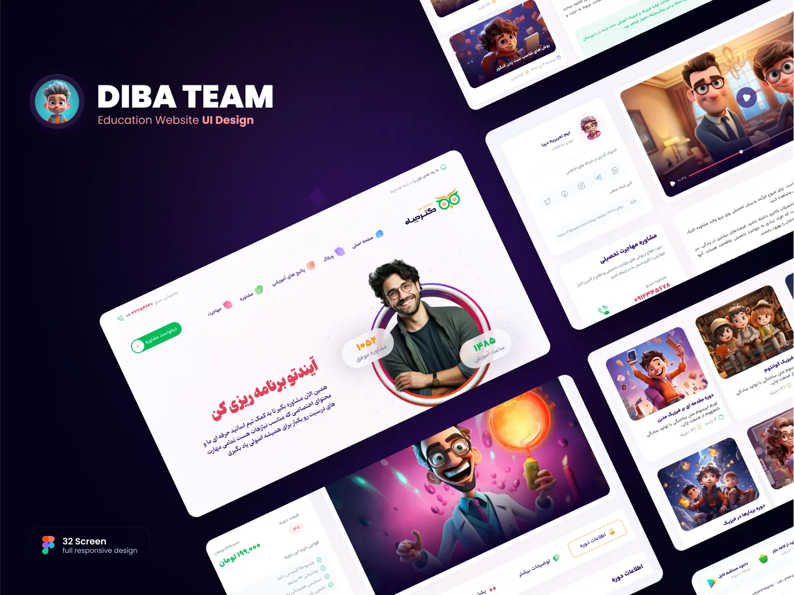 Diba Team Education Website UI Design